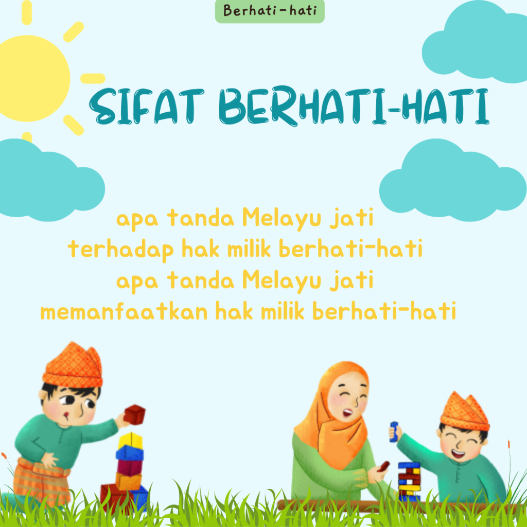 Sifat Berhati-hati